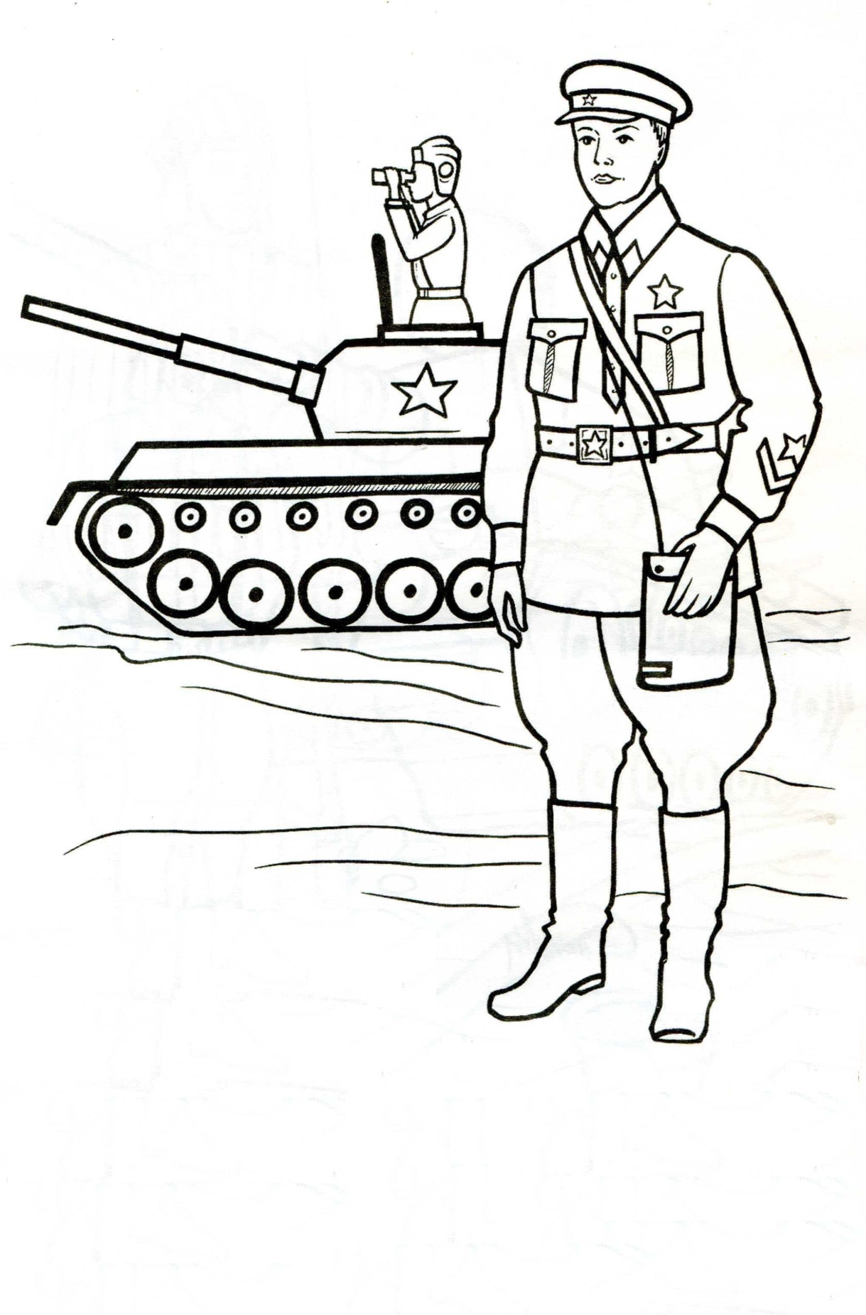 Солдат и танк