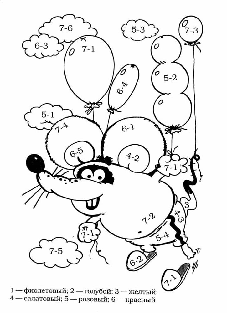 Мышка и воздушные шары с примерами