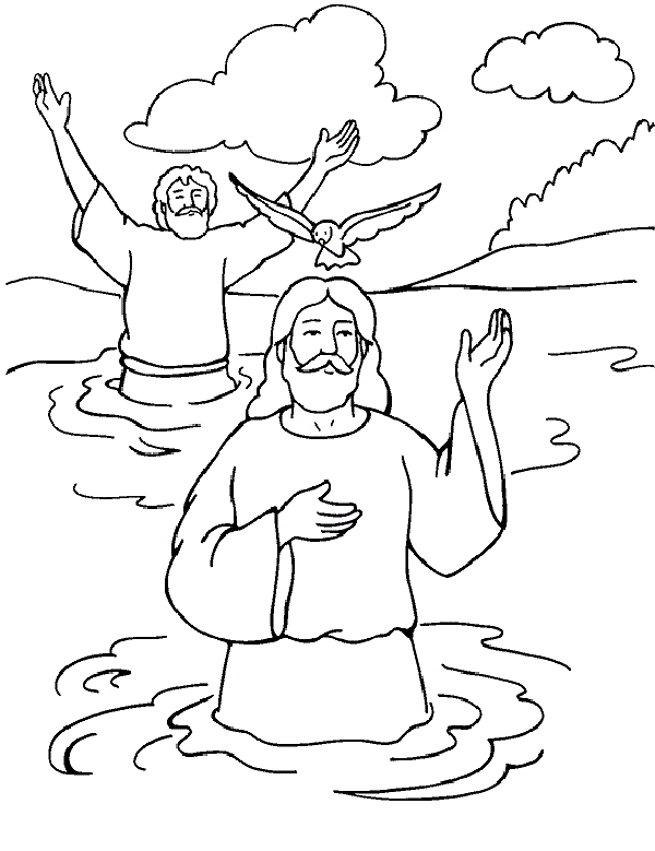 Крещение раскраска