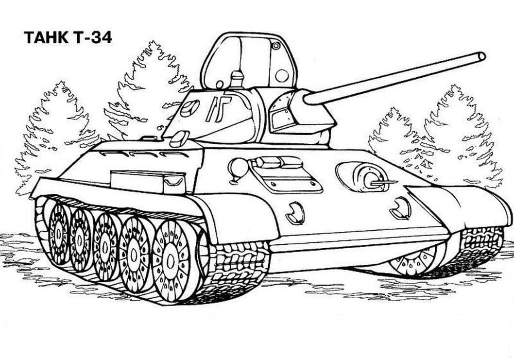 Танк Т-34 раскраска детская_9605