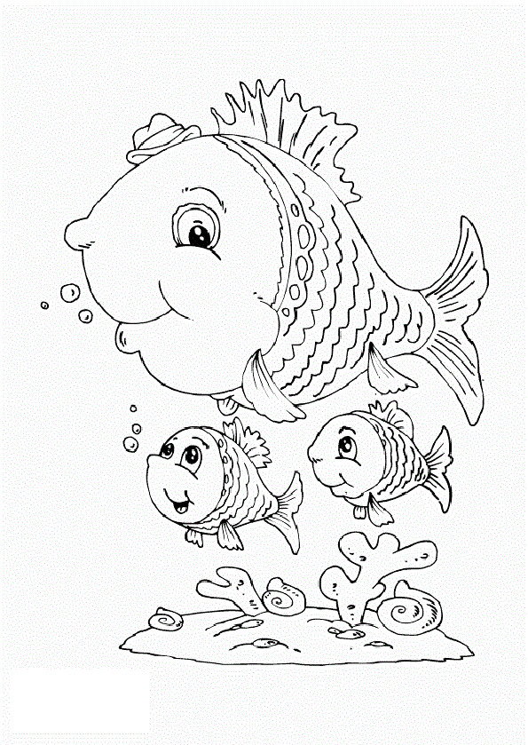 Рыба и рыбки детская раскраска