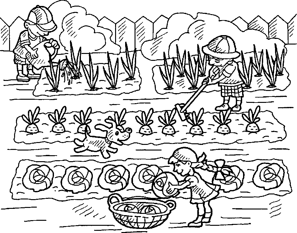 Дети на огороде раскраска