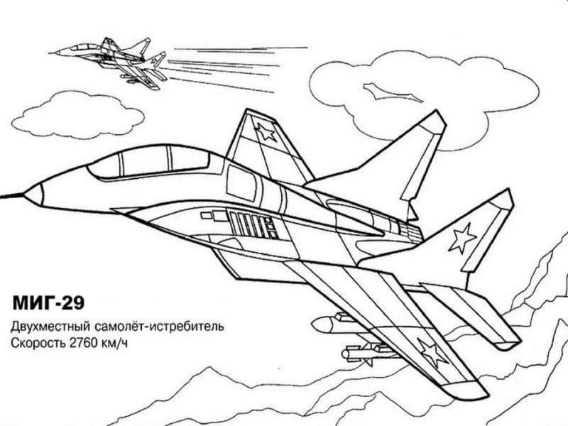 Двухместный самолёт-истребитель МИГ-29
