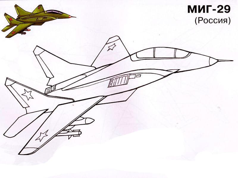 Истребитель МИГ-29 раскраска с примером