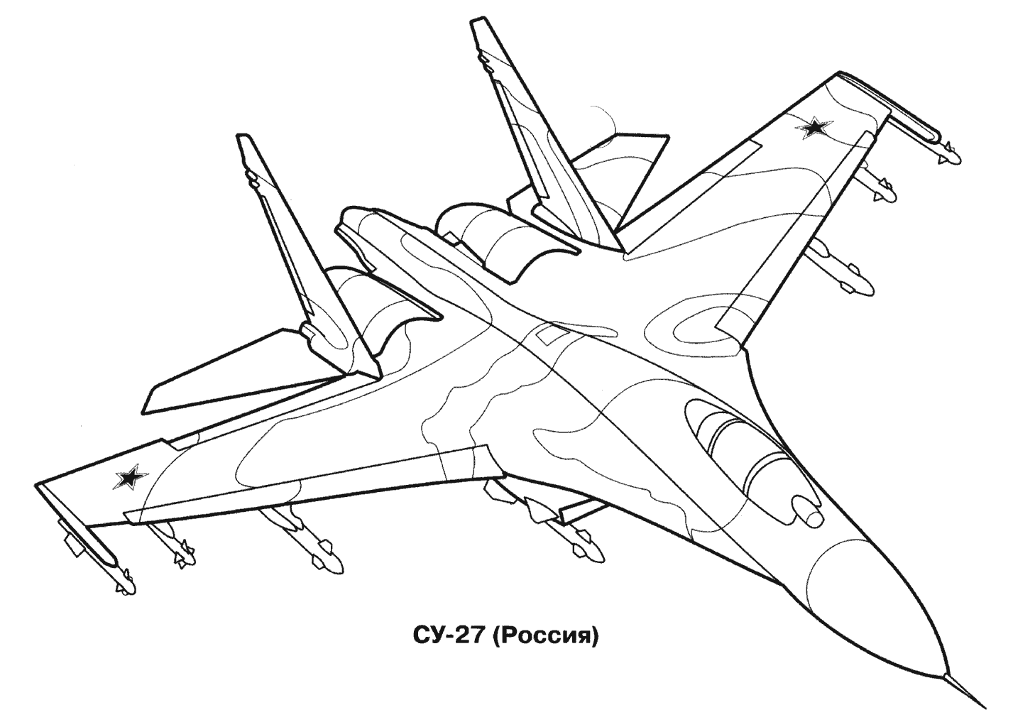 СУ-27 (Россия)