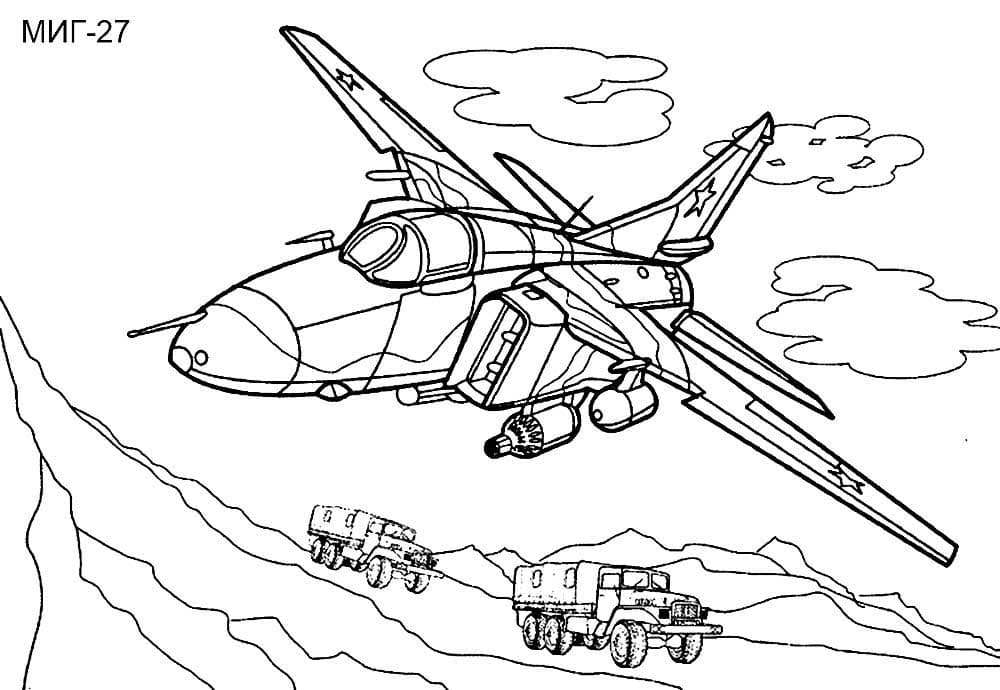 Военный истребитель МИГ-27 раскраска