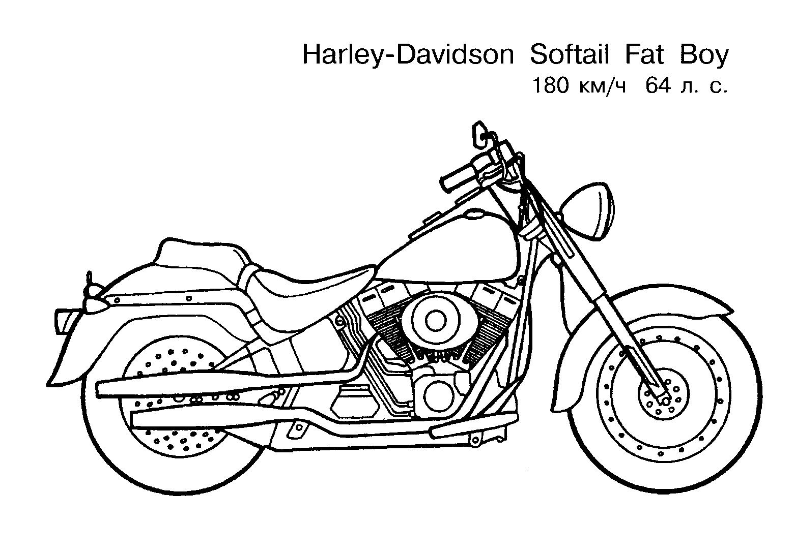 Мотоцикл Харлей Дэвидсон