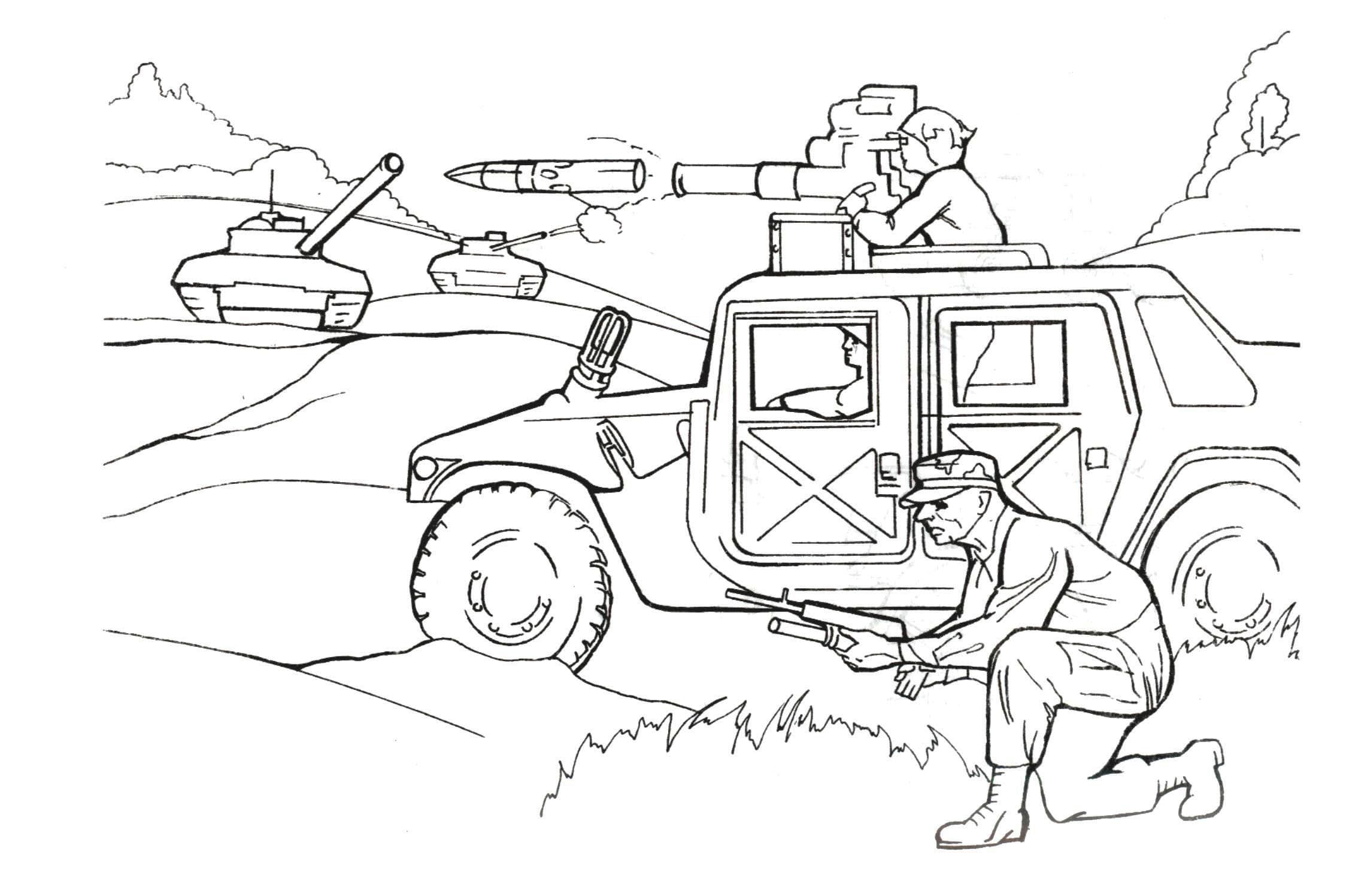 Военная машина и солдаты