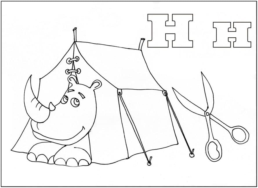 Ёуква Н раскраска и носорог в палатке