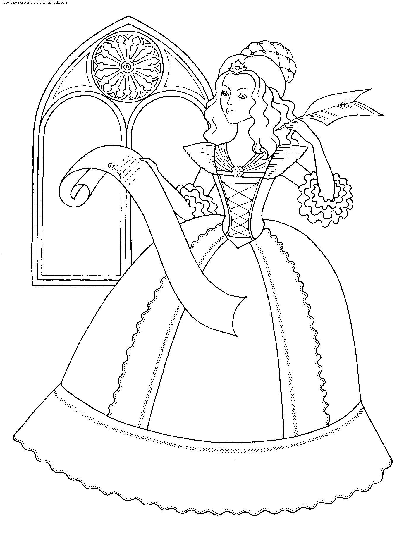 Принцесса с пером и листом