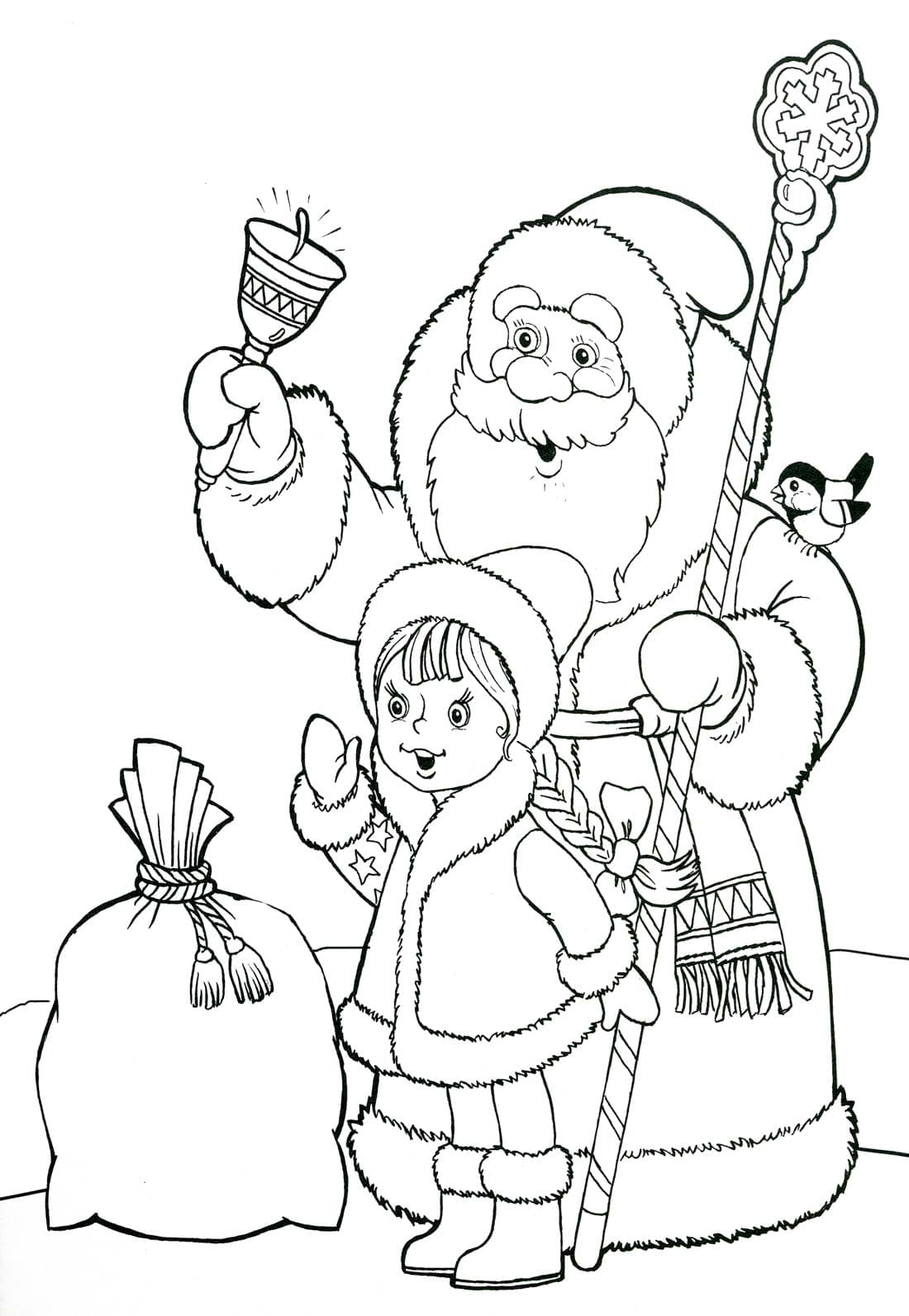 Дед мороз с колокольчиком и снегурочка