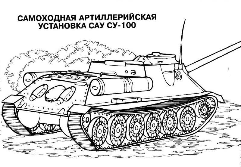 Самоходная артиллерийская установка САУ СУ-100