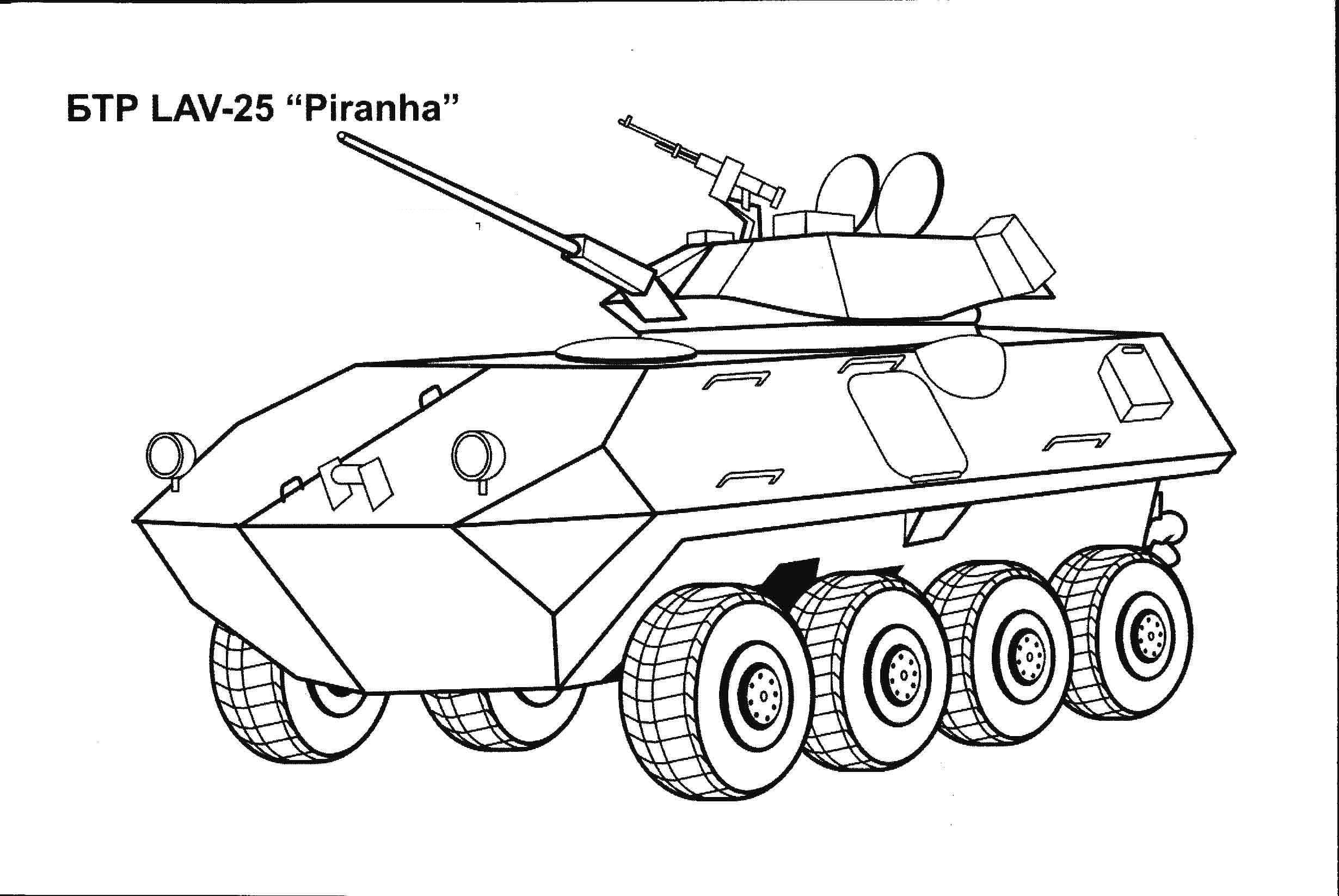 ЁТР LAV-25 "Piranha"
