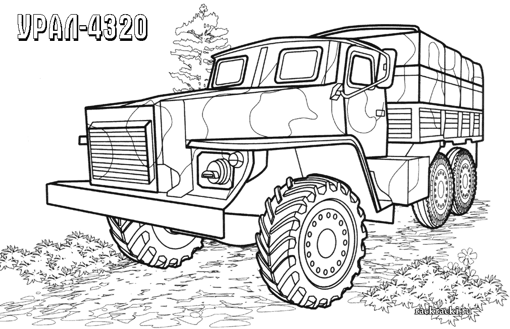 УРАЛ-4320 военный