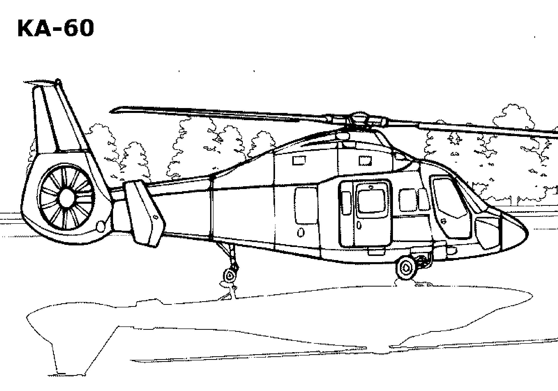 Вертолет КА-60