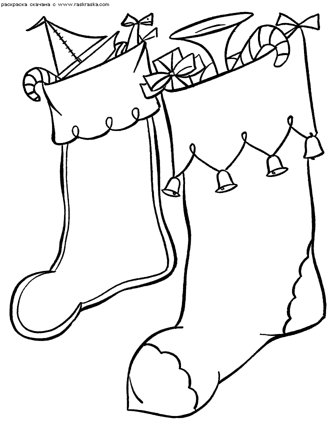 Два рождественских носка