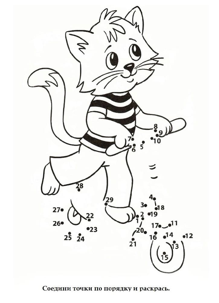 Кот на самокате раскраска точки по цифрам