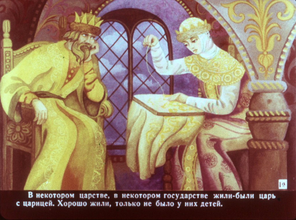 Смотреть диафильм Бой на Калиновом мосту