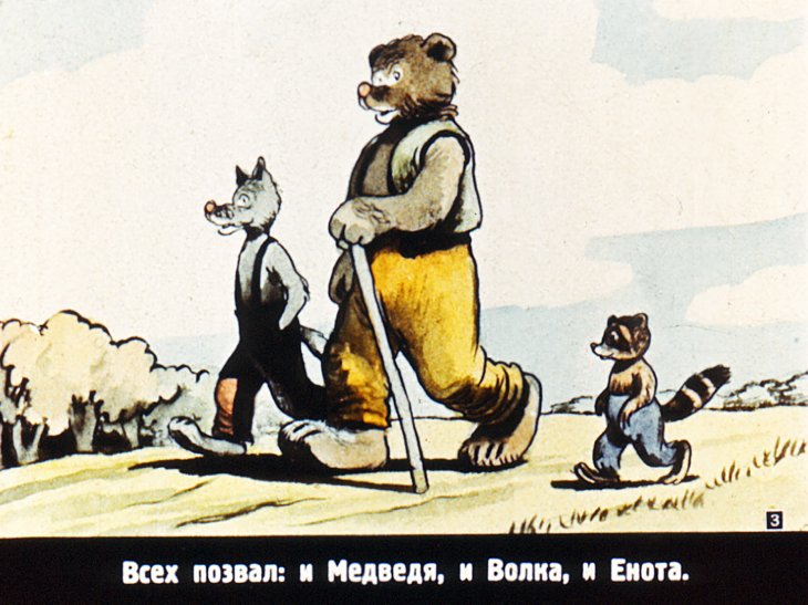 Смотреть диафильм Братец Кролик барабанщик