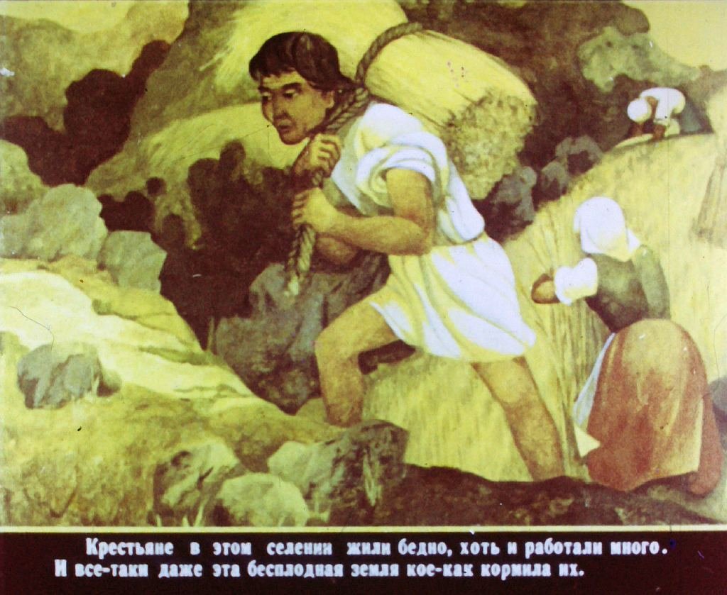 Смотреть диафильм Дары феи Кренского озера. Часть 1