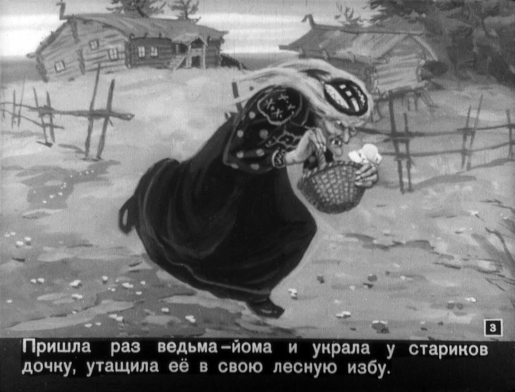 Смотреть диафильм Девочка с веретёнце (2)