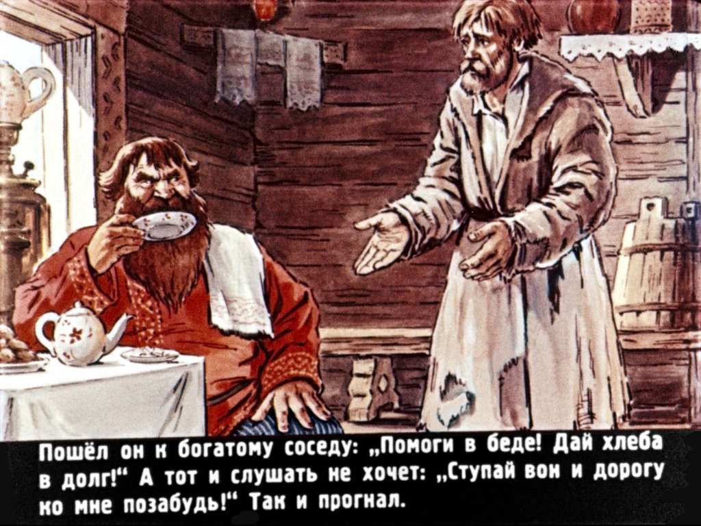 Смотреть диафильм Диво-дивное (3)