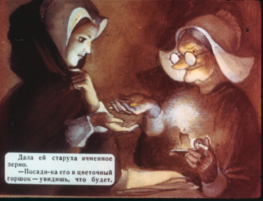 Смотреть диафильм Дюймовочка. Часть 1 (2)