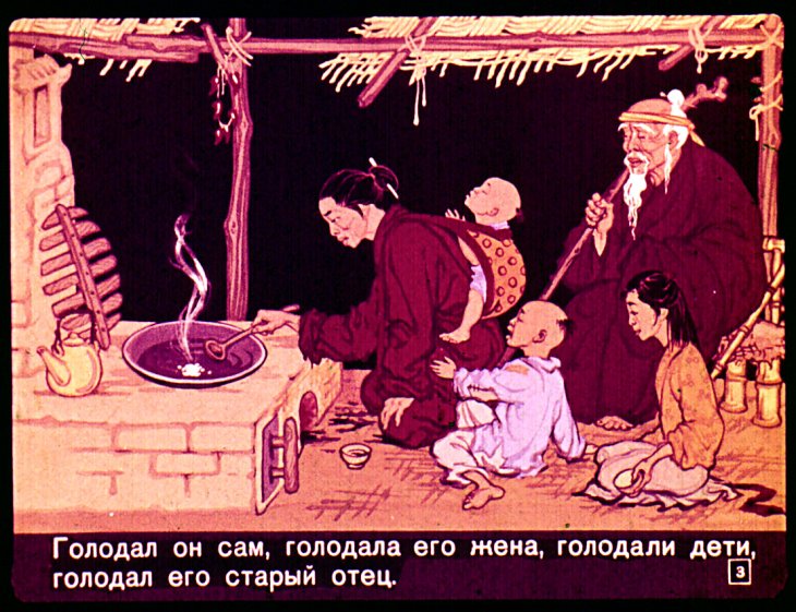 Смотреть диафильм Грушевое семечко