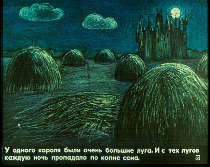 Смотреть диафильм Как крестьянский сын заколдованных братьев спас