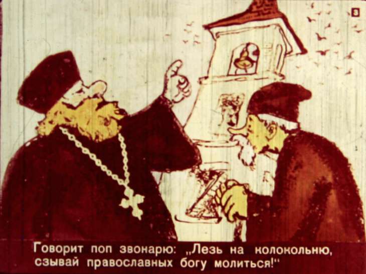 Смотреть диафильм Как мужик попа проучил