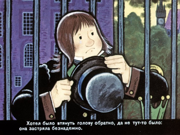 Смотреть диафильм Калоши счастья. Часть 2