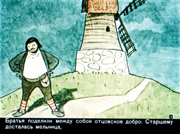 Смотреть диафильм Кот в сапогах (2)