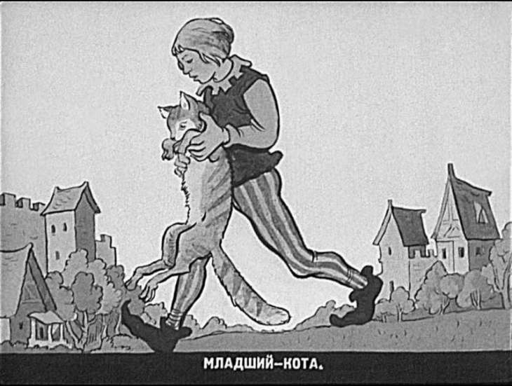 Смотреть диафильм Кот в сапогах (4)