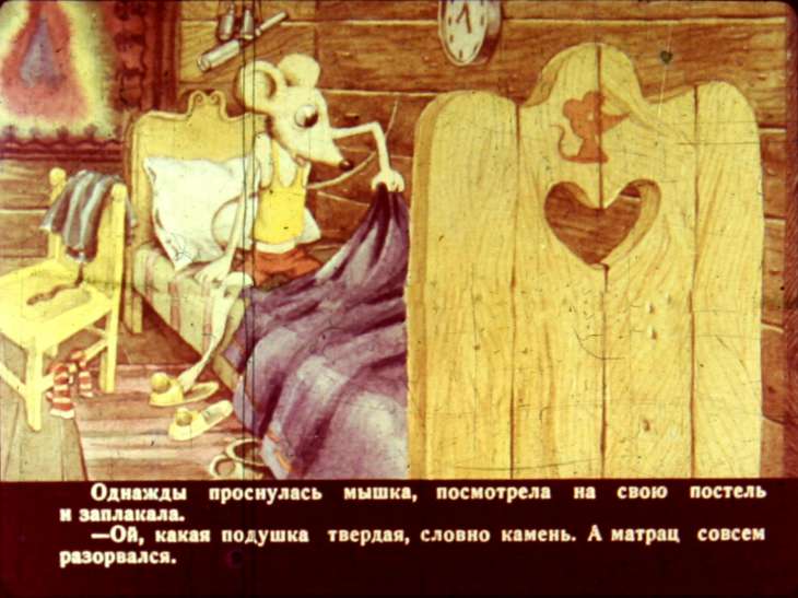 Смотреть диафильм Лесная избушка