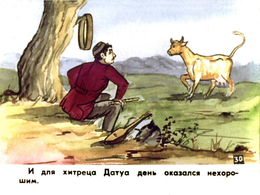 Смотреть диафильм Лгунишки. Часть 2