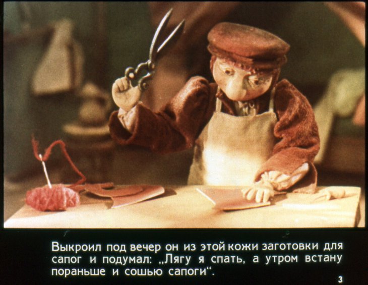 Смотреть диафильм Маленькие человечки