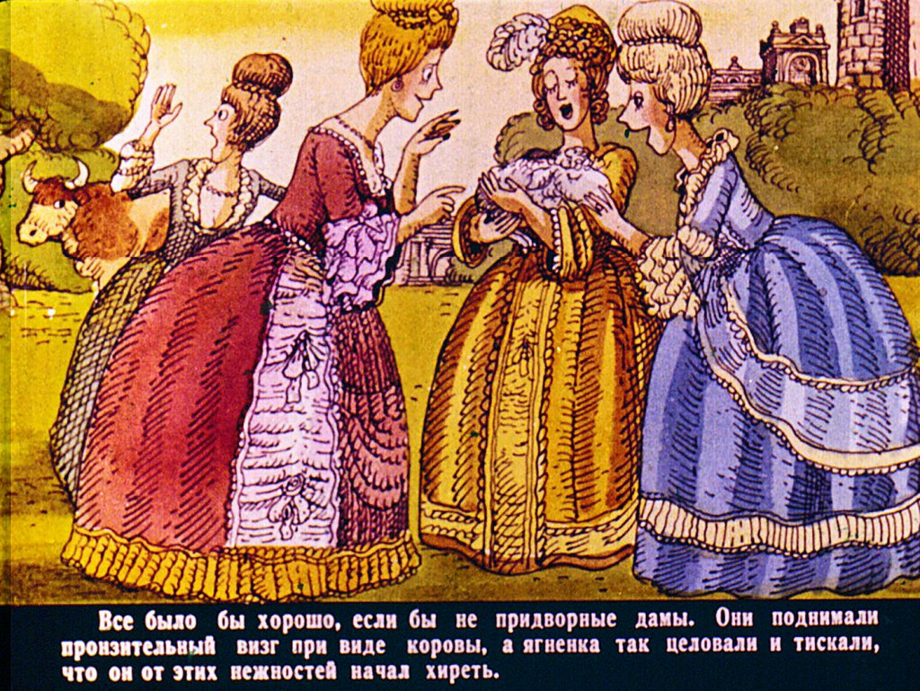 Смотреть диафильм Массаро правда