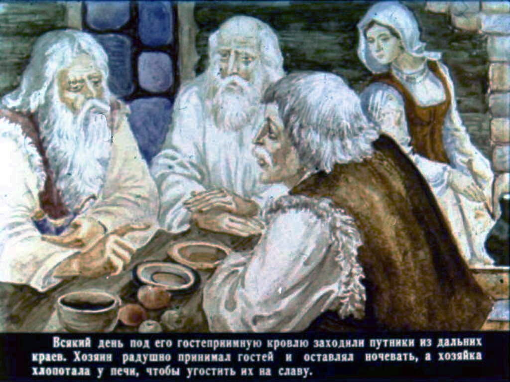 Смотреть диафильм Молодец со звездой во лбу и его рогатый конь. Часть 1