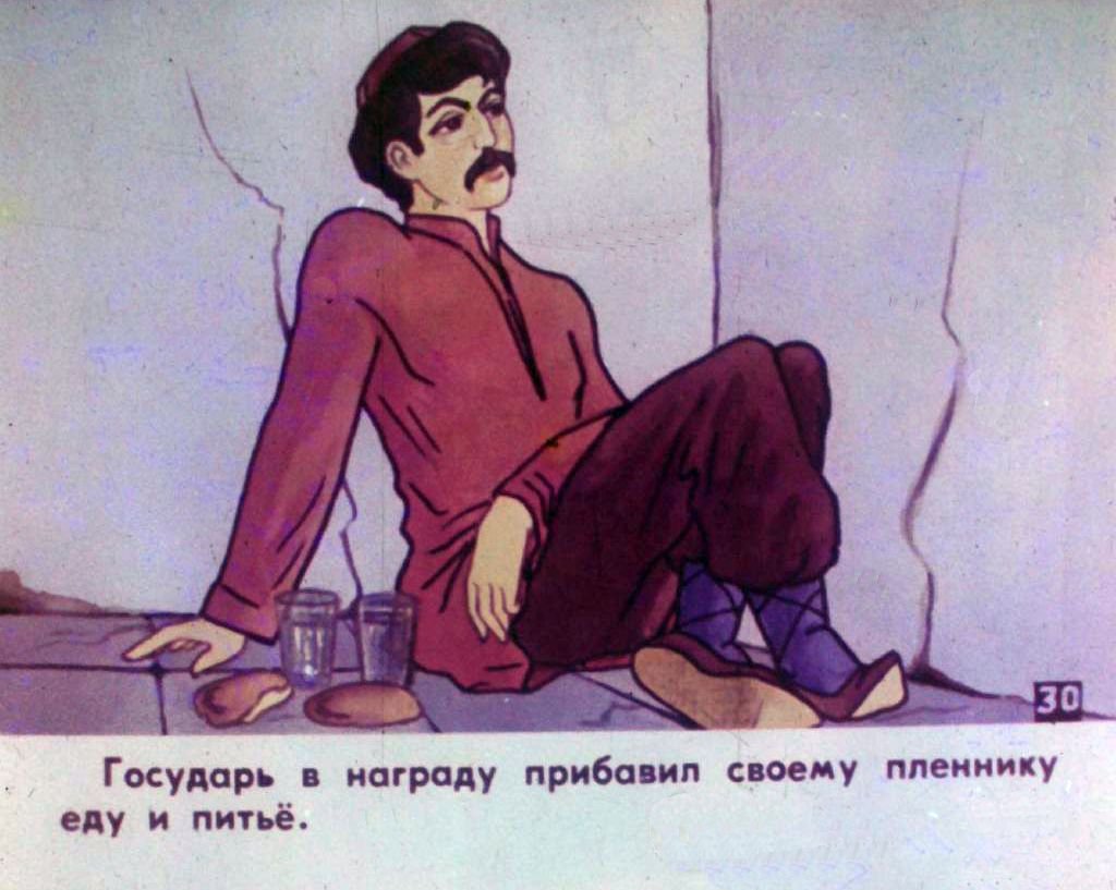 Смотреть диафильм Неблагодарный царь и крестьянский мальчик. Часть 2