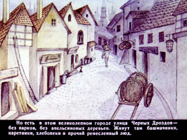 Смотреть диафильм Необыкновенная история о чудесной свирели и зелёном петушке. Диафильм 1