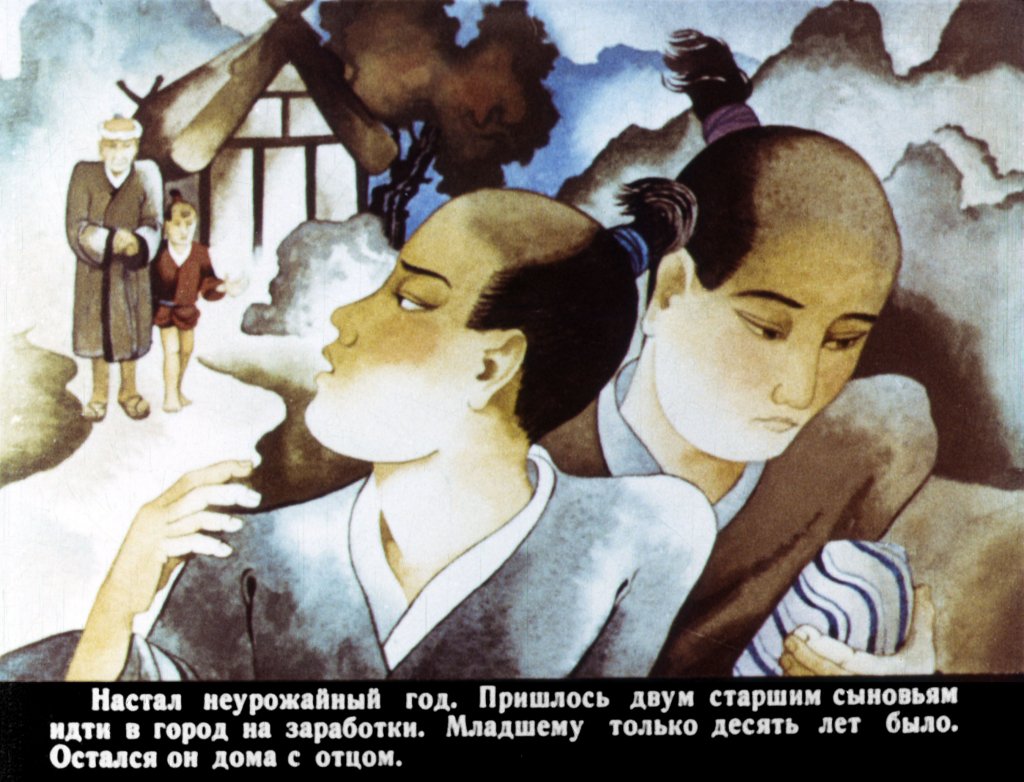 Смотреть диафильм Обезьянье царство. Часть 1