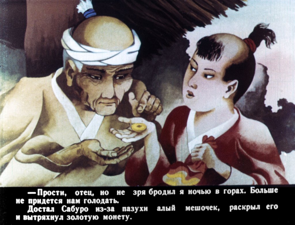 Смотреть диафильм Обезьянье царство. Часть 2