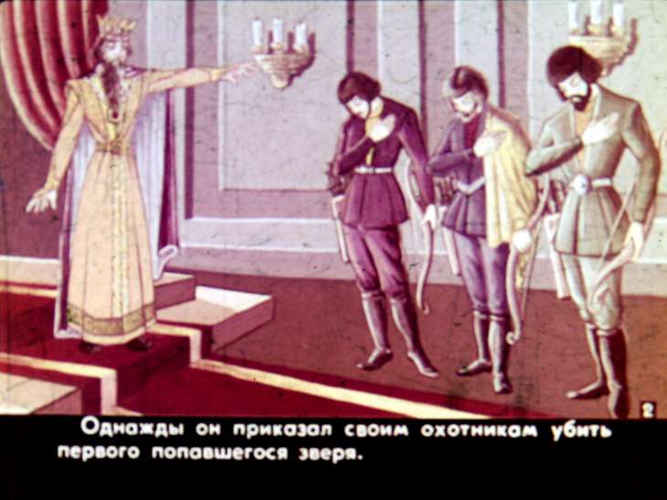 Смотреть диафильм Оленёнок. Часть 1