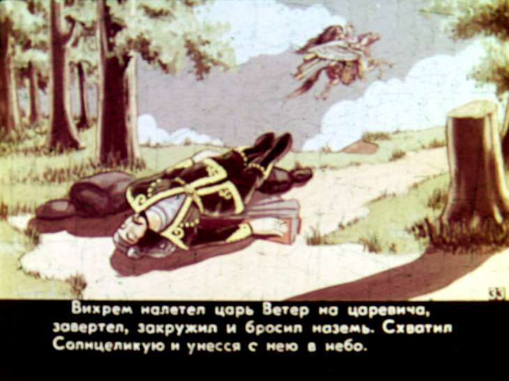 Смотреть диафильм Оленёнок. Часть 2