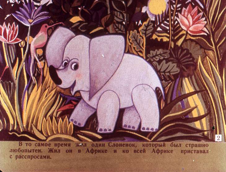 Смотреть диафильм Почему у слона длинный хобот