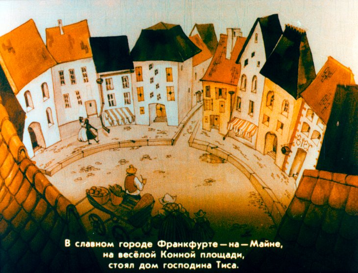 Смотреть диафильм Повелитель блох