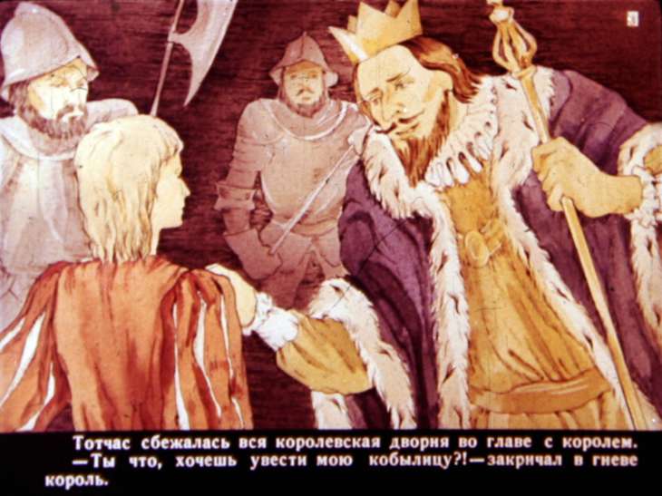 Смотреть диафильм Приключения Айена Дирека и его рыже-бурого лиса. Диафильм 2