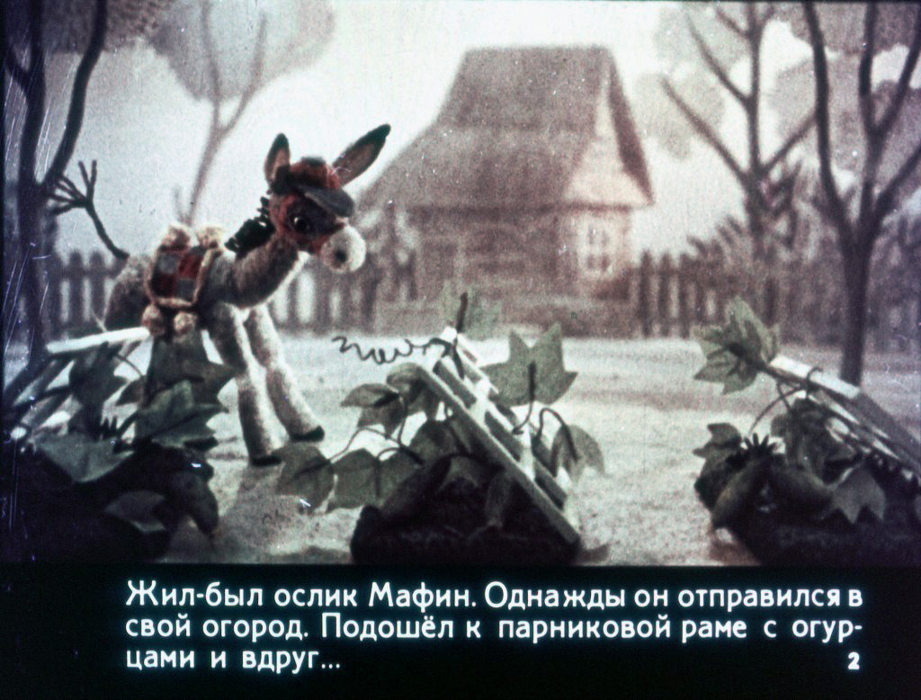 Смотреть диафильм Про ослика Мафина