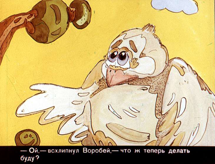 Смотреть диафильм Птичка-невеличка