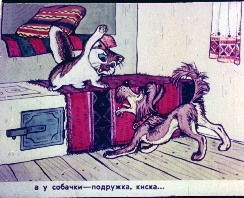 Смотреть диафильм Репка (3)